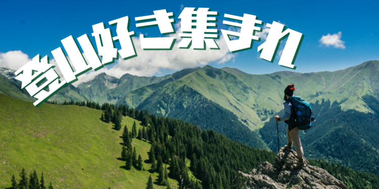 スイーツハンター